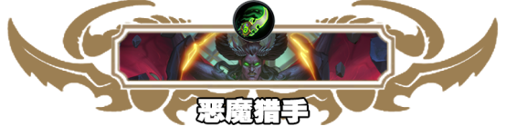 《炉石传说》2021术士标准卡组搭配