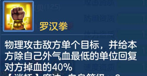 2021神武4佛门孩子怎么培养