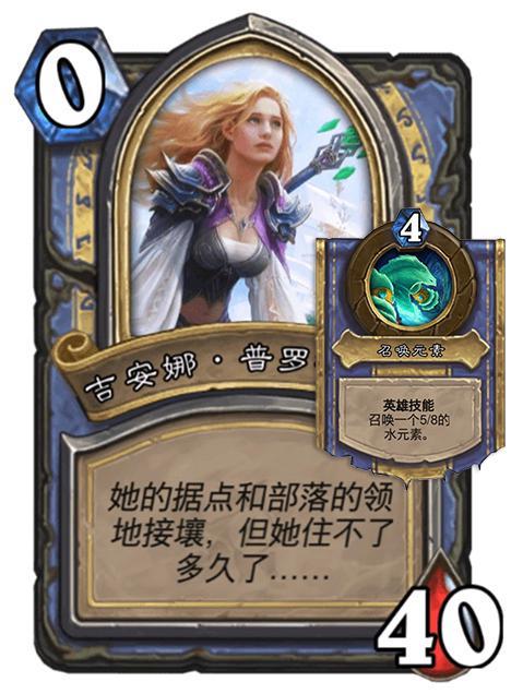 英雄之书加尔鲁什怎么打