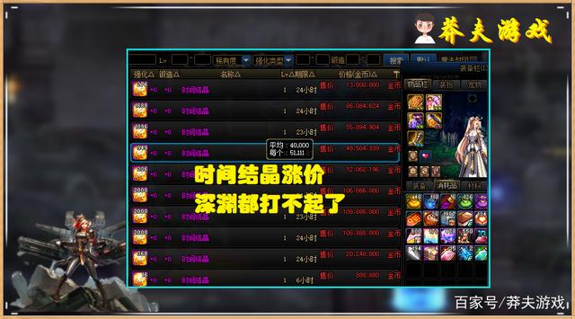 dnf2021史诗之路爆率怎么样