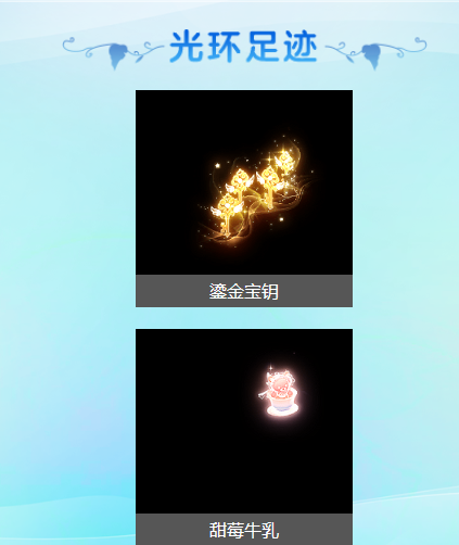 梦幻西游水嘟嘟礼币怎么获得