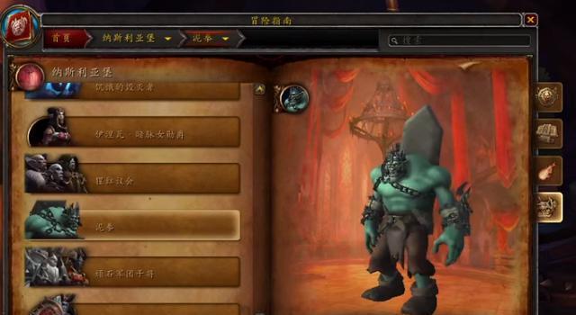 《魔兽世界》9.0团本掉落装备几率怎么提高