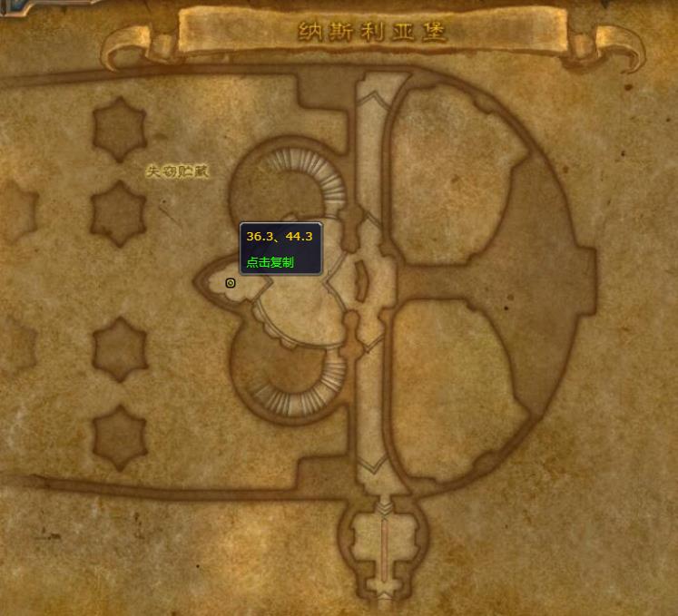 《魔兽世界》昔日罪孽之忆怎么获得