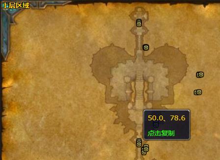 《魔兽世界》强化的皇家领事哪里刷