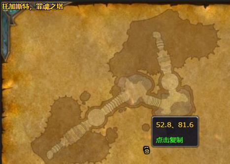 《魔兽世界》强化的皇家领事哪里刷