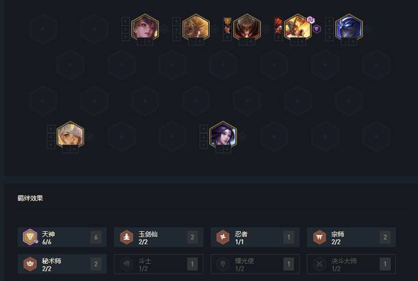 《云顶之弈》10.25大闹天宫上分阵容