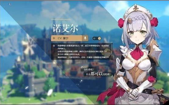 《原神》不氪金培养哪些角色