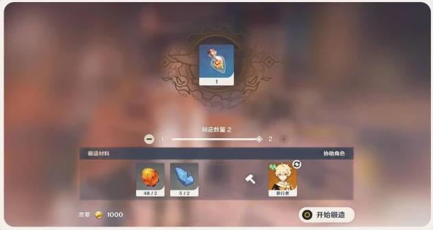 《原神》龙脊雪山严寒机制介绍