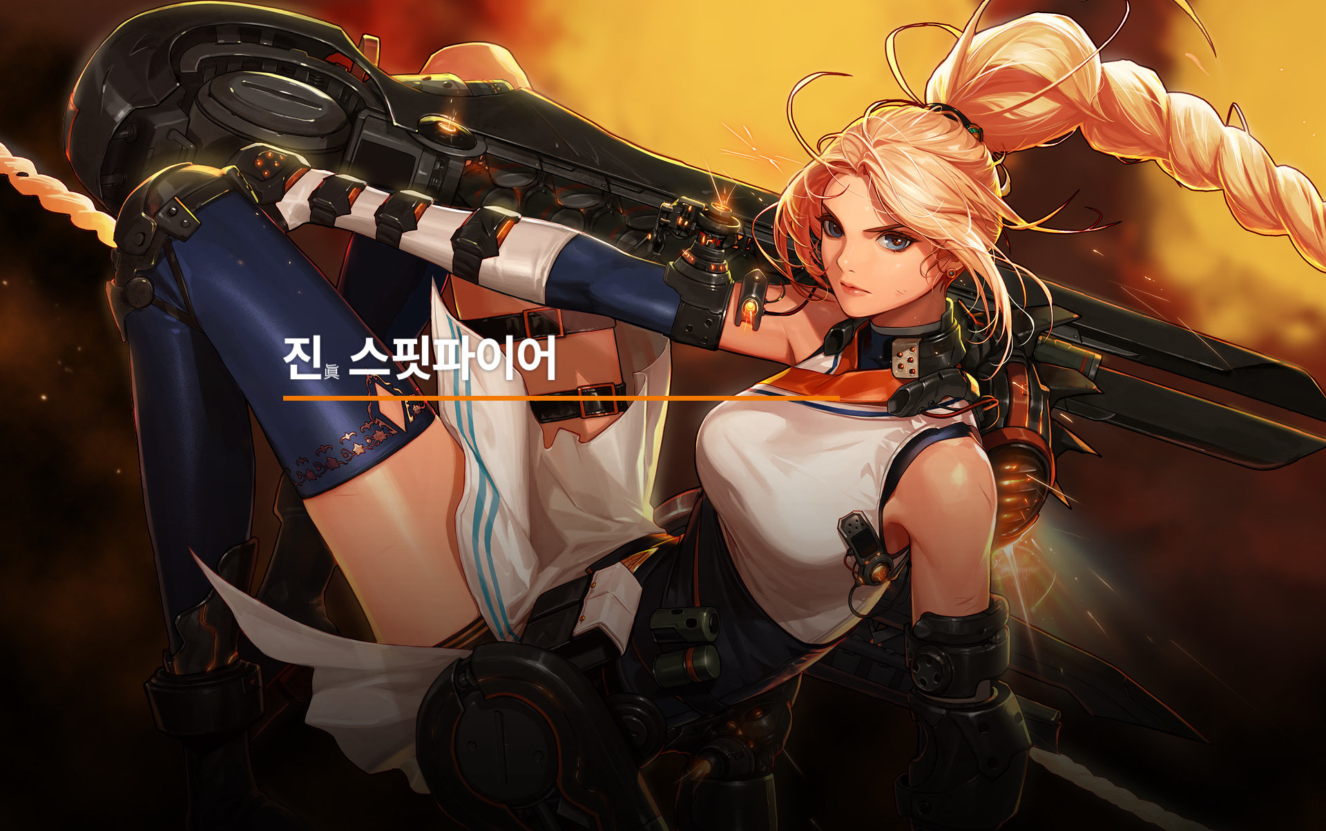 《DNF》女枪手三觉立绘大全