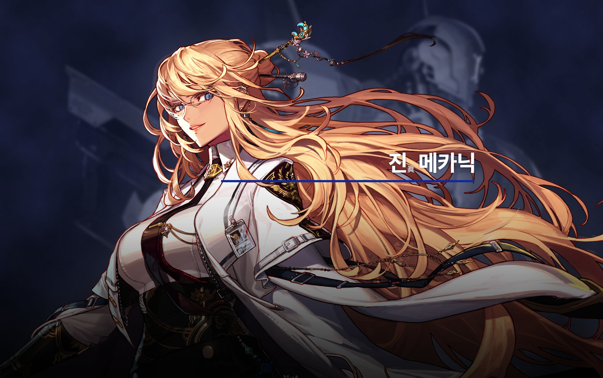 《DNF》女枪手三觉立绘大全