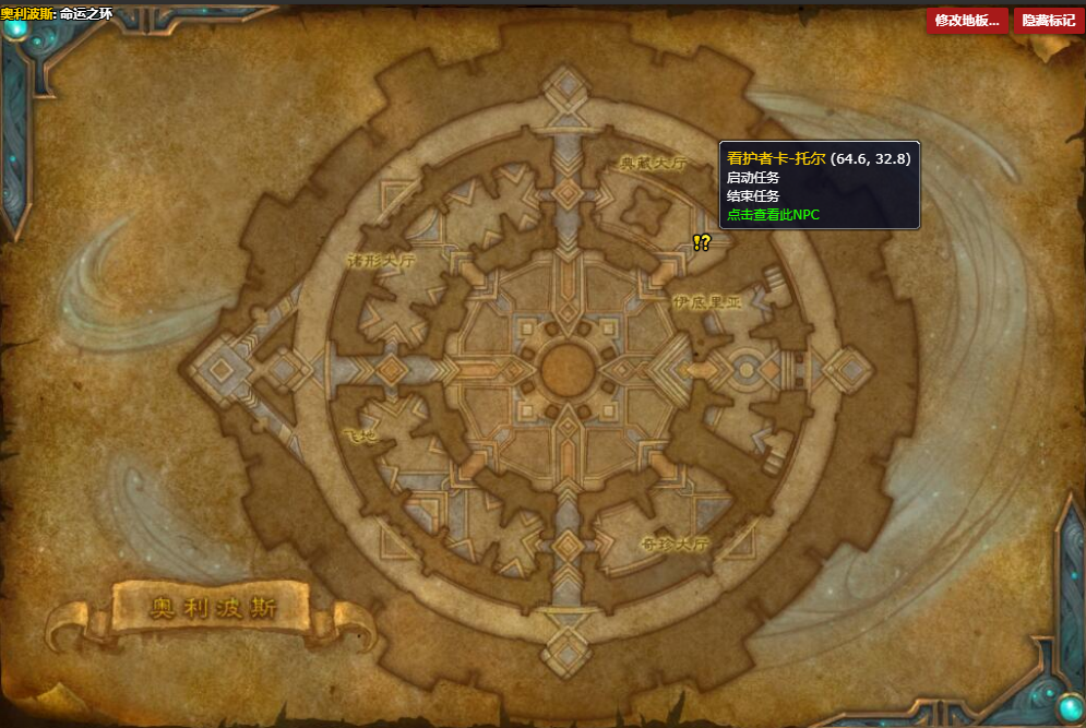 《魔兽世界》纳斯利亚宝物箱怎么获得