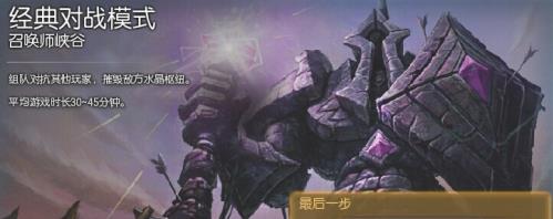 LOL在哪查看拥有几个英雄