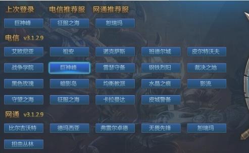 LOL在哪查看拥有几个英雄