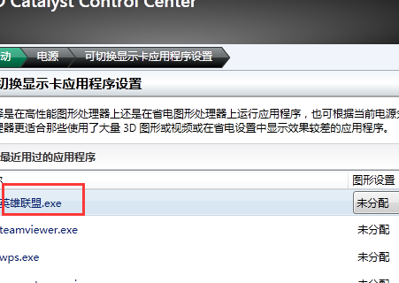 lol怎么选择显卡