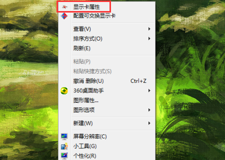 lol怎么选择显卡
