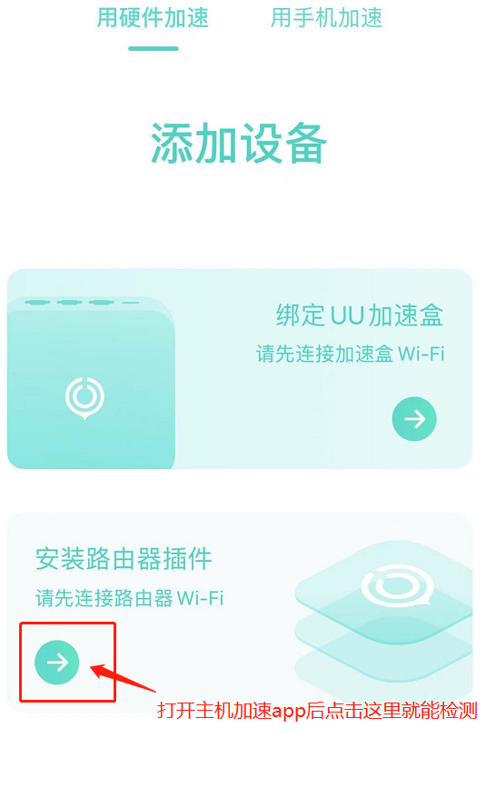 英雄联盟韩服什么加速器可以用？LOL韩服掉线、闪退、封号解决办法大全