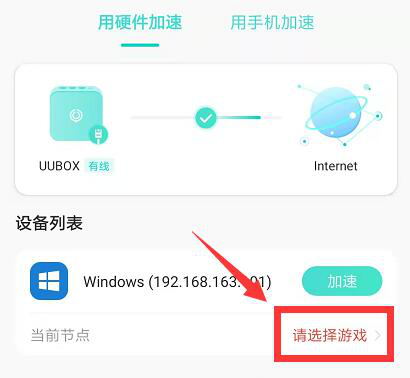 英雄联盟韩服什么加速器可以用？LOL韩服掉线、闪退、封号解决办法大全