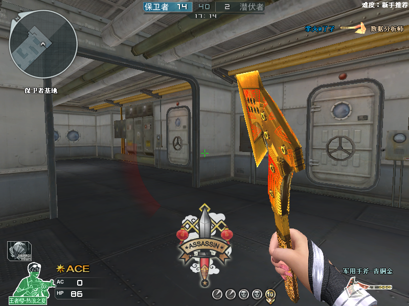 《cf》2021新年击杀图标效果图