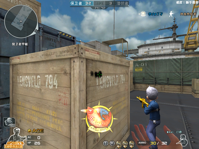 《cf》2021新年击杀图标效果图