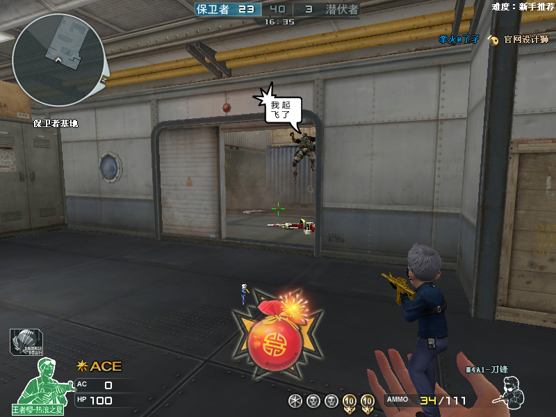 《cf》2021新年击杀图标效果图