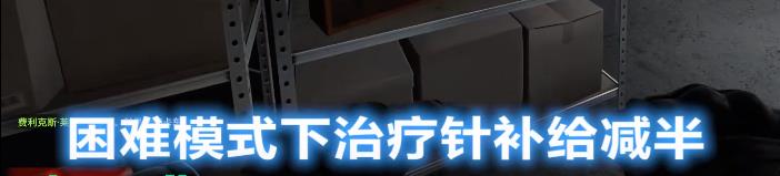 csgo秋收农场困难模式怎么开启