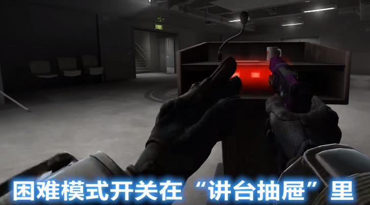 csgo秋收农场困难模式怎么开启