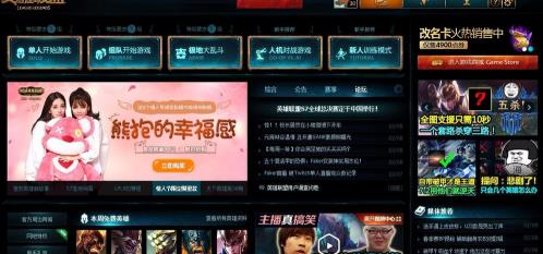 LOL怎么查隐藏代币