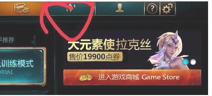 LOL怎么查隐藏代币