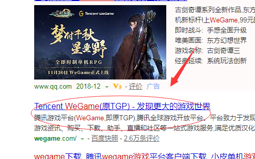 LOL怎么查角色在哪个区