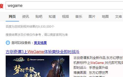 LOL怎么查角色在哪个区