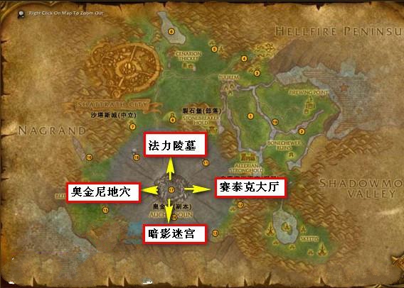 《魔兽世界》tbc怀旧服奥金顿副本群怎么开启