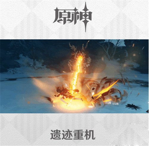 《原神》1.2新增怪物有哪些