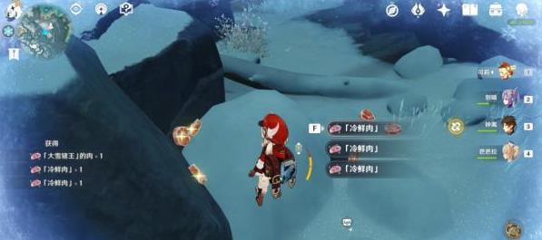 《原神》国王刺客成就怎么做