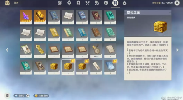 《原神》石碑洞窟怎么进