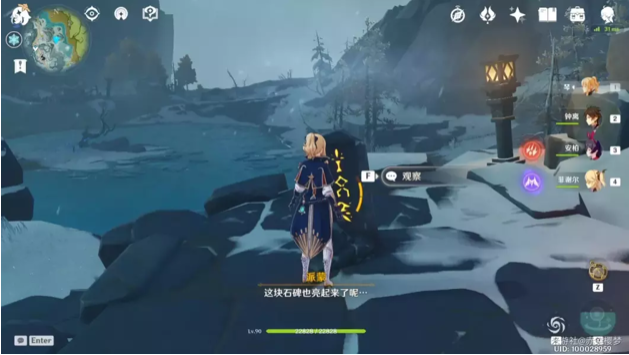 《原神》石碑洞窟怎么进