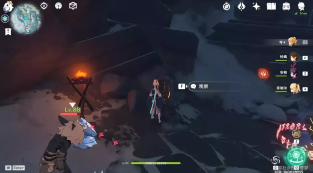 《原神》石碑洞窟怎么进