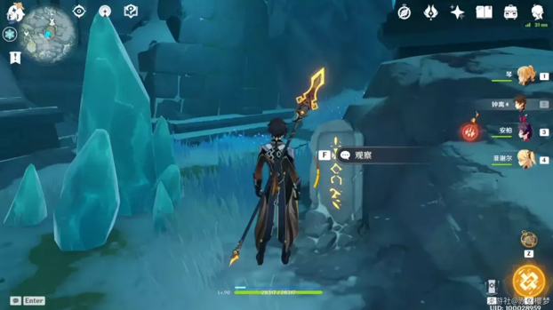 《原神》石碑洞窟怎么进