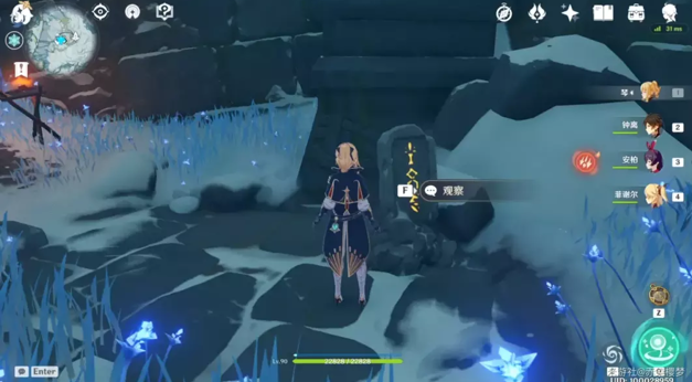 《原神》石碑洞窟怎么进