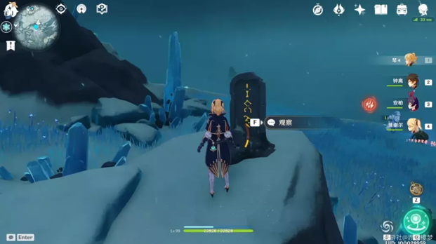 《原神》石碑洞窟怎么进