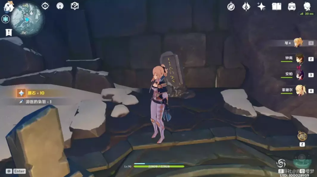 《原神》石碑洞窟怎么进