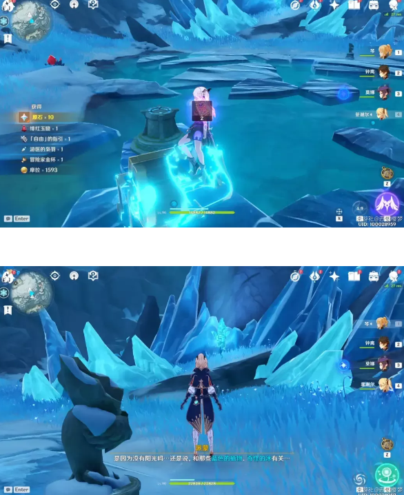 《原神》雪山主线任务怎么做