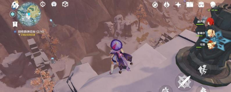 《原神》冰元素方碑在哪里