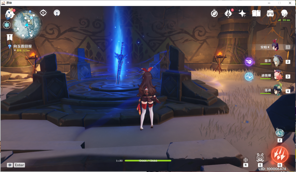 《原神》雪山8石碑在哪里