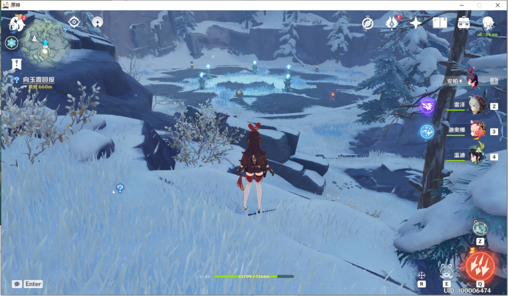 《原神》雪山8石碑在哪里