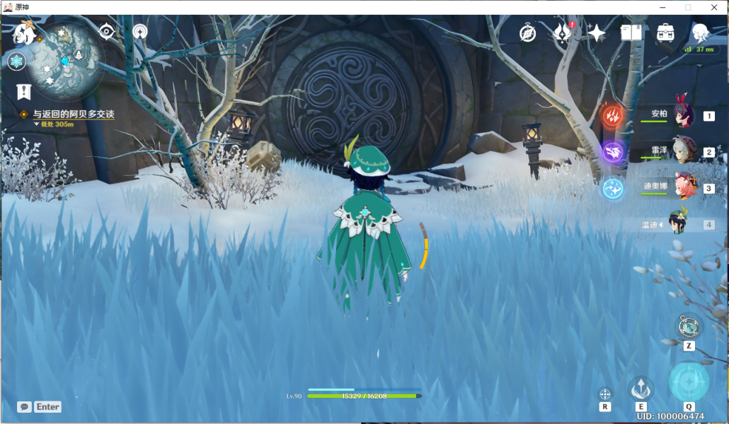 《原神》雪山8石碑在哪里