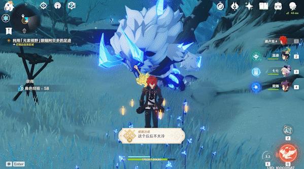 《原神》这个丘丘不太冷成就怎么做