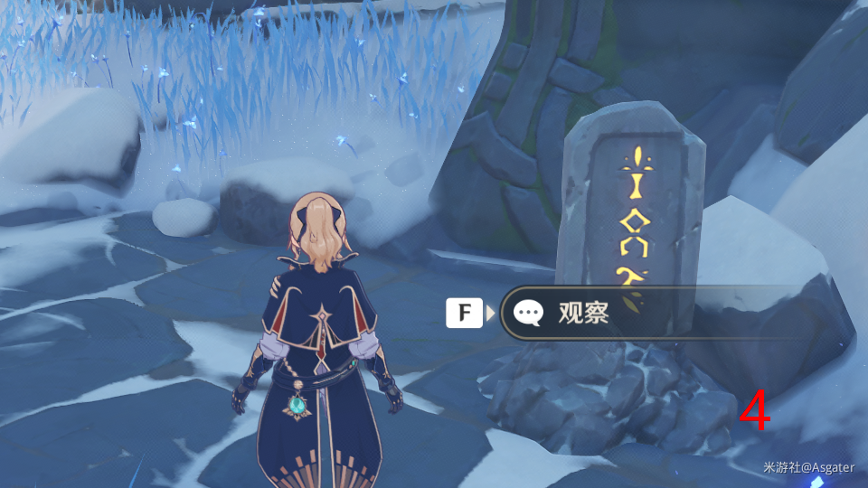 《原神》雪山8块石碑怎么获得