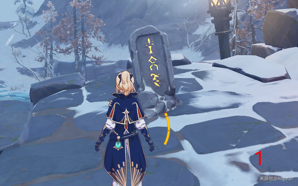 《原神》雪山8块石碑怎么获得
