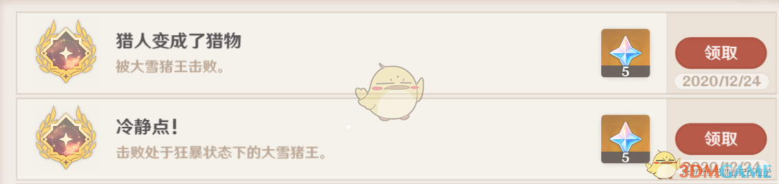 《原神》雪山隐藏成就大全