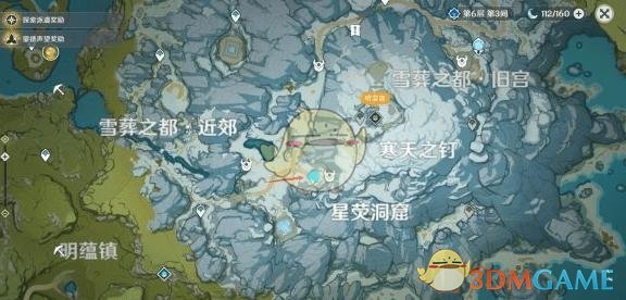 《原神》星荧洞窟机关怎么破解  